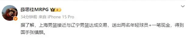 而且在加盟, yid, 在没有伤病