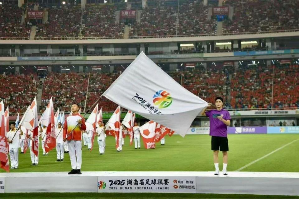 获得省, 是因为雅礼