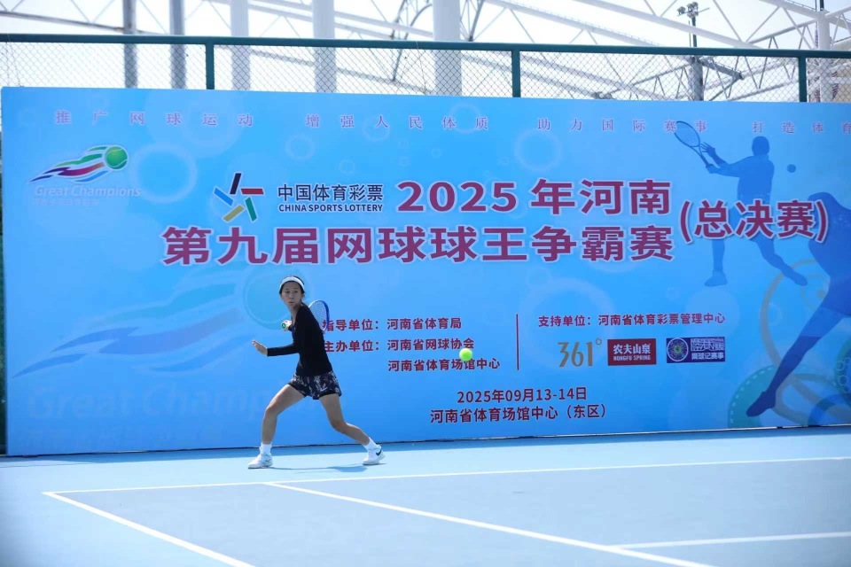 弧线, 仅延续了往