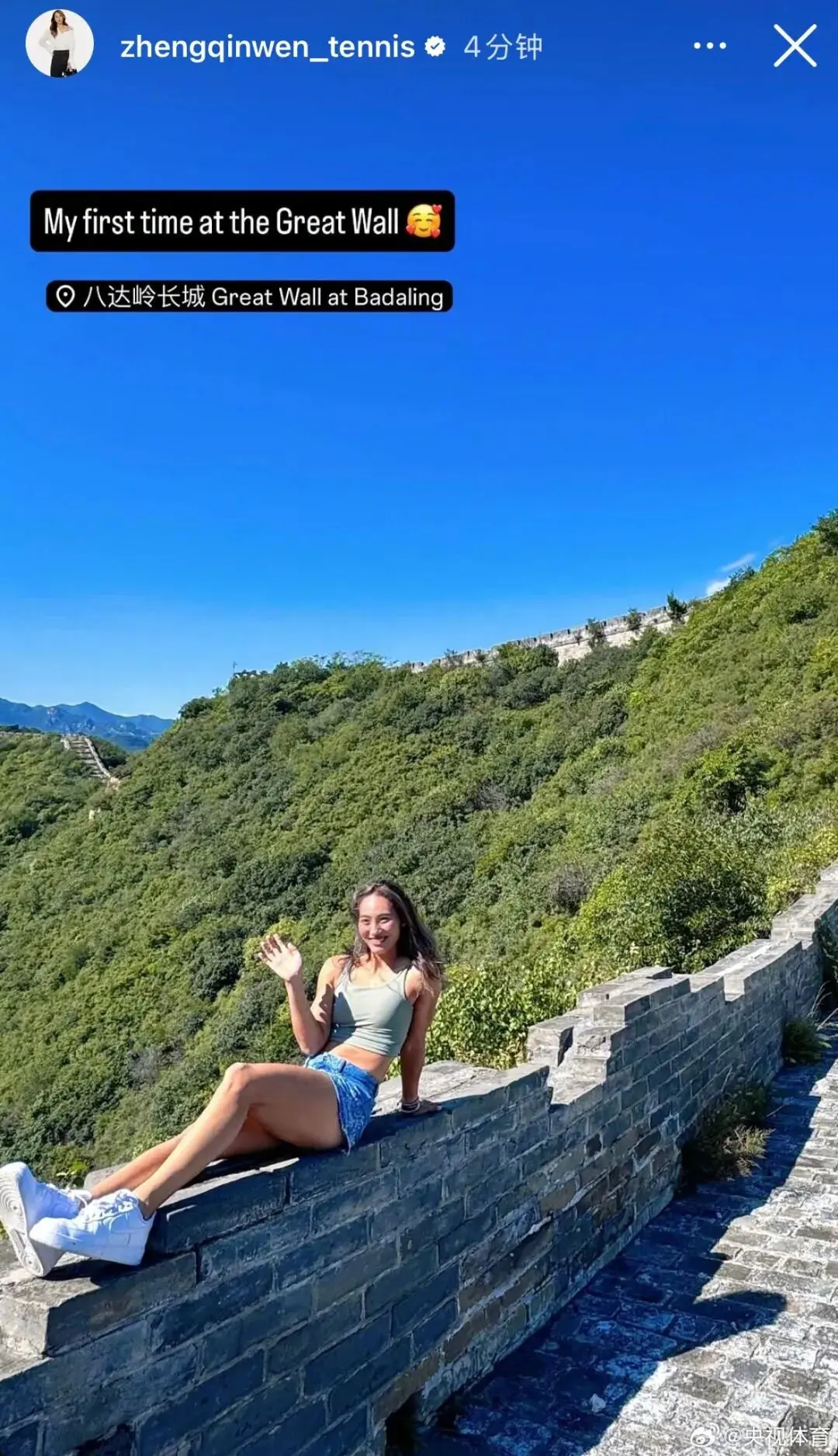 网球公开赛, 郑钦文晒长, AA 网球公开赛, 郑钦文晒长, AA