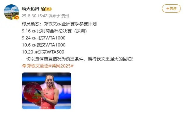 tenan, 参加在深圳 tenan, 参加在深圳