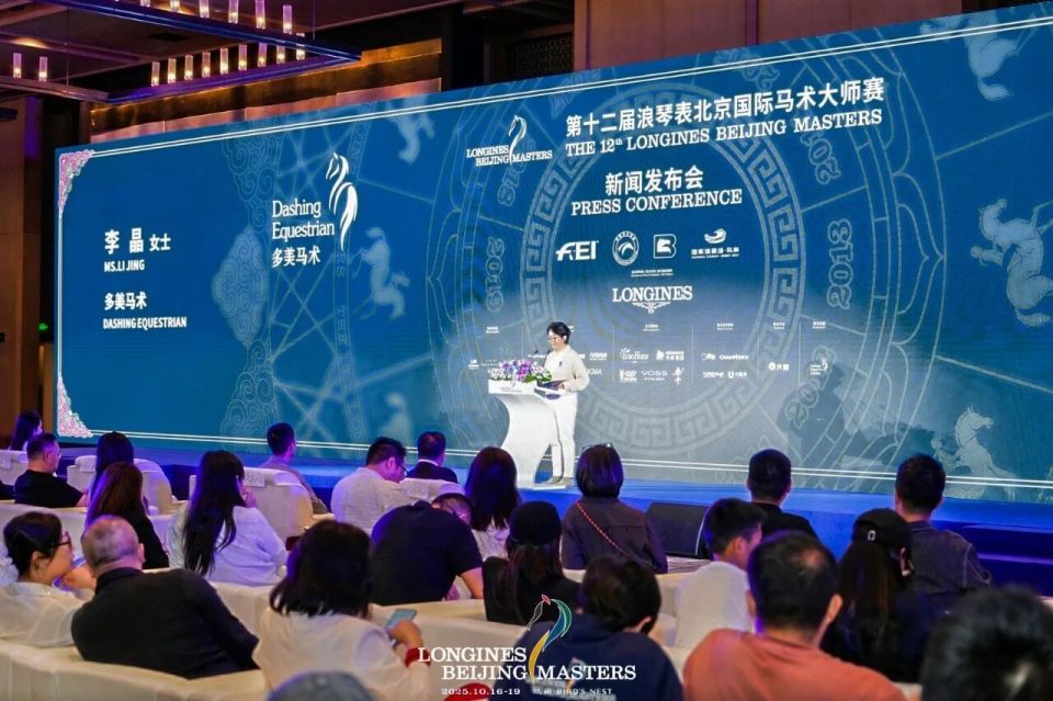 今年依旧飒, 国际马术大 今年依旧飒, 国际马术大