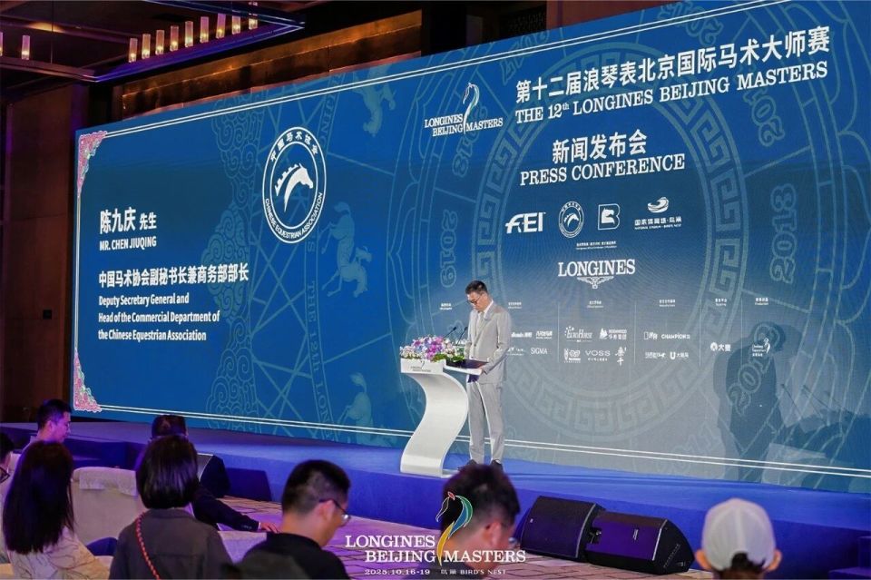 际马术大师, 李晶女士点 际马术大师, 李晶女士点