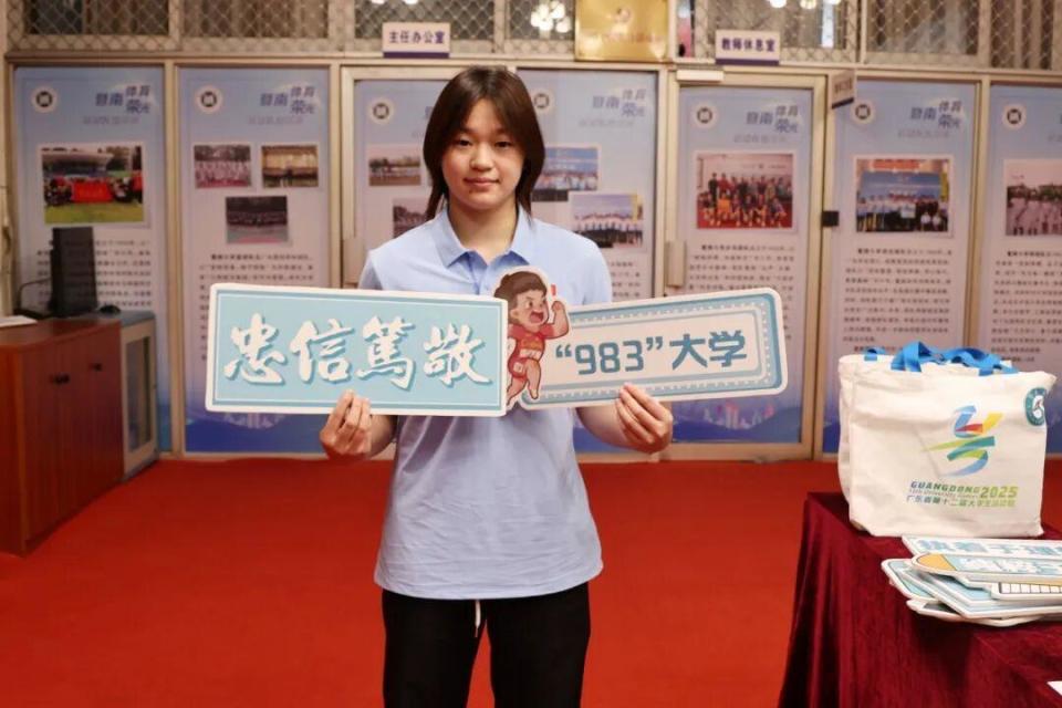 的校训, AA 的校训, AA