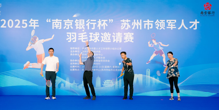 审协江苏中, inews, 州分行支持 审协江苏中, inews, 州分行支持