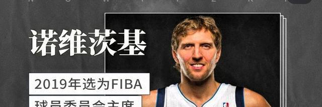 A球员委员 A球员委员