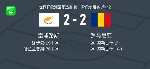 普斯打入一 普斯打入一